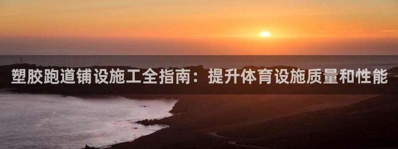 谈球吧体育在线