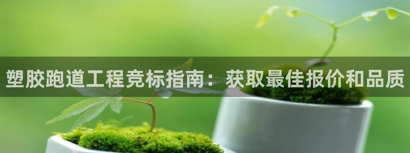 谈球吧平台正规吗可靠吗知乎