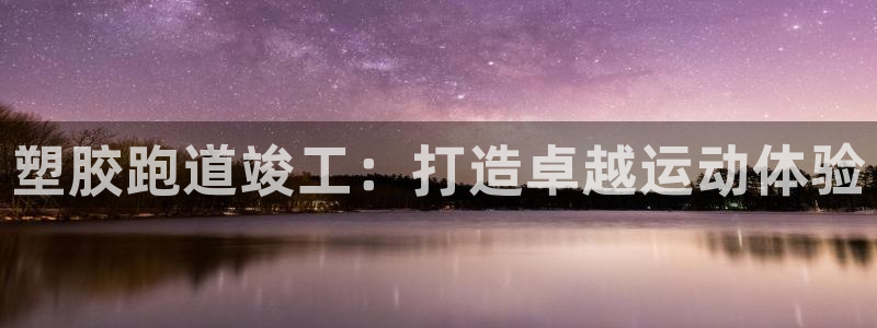 谈球吧官网在线入口手机版免费