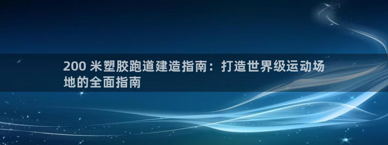 谈球吧体育app下载足球比赛直播