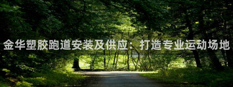 谈球吧官网下载