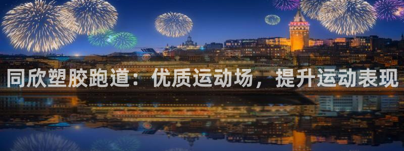 谈球吧官网下载