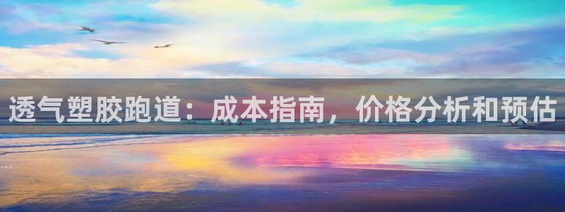 谈球吧app下载安装