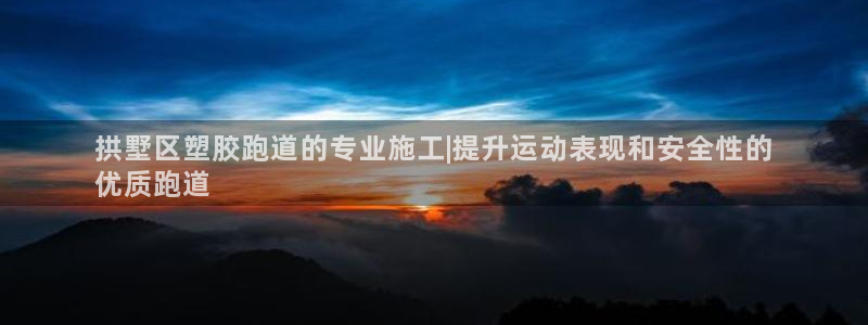谈球吧体育app下载足球