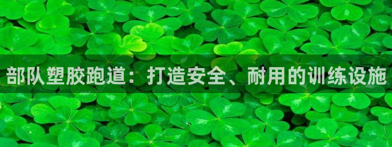 谈球吧官网在线入口网址
