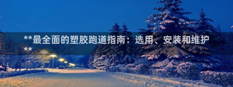 谈球吧体育app登陆不了