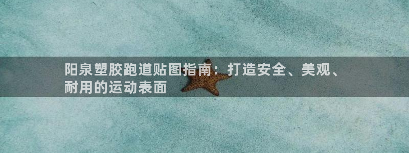 谈球吧体育app下载官网安卓