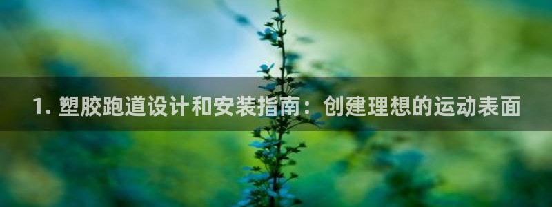 谈球吧体育app官网下载安卓