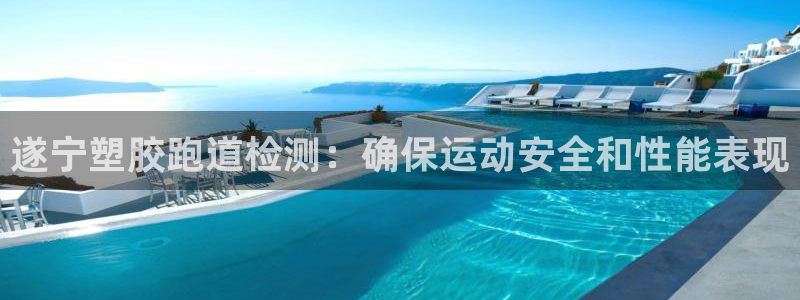 谈球吧app赛事分析