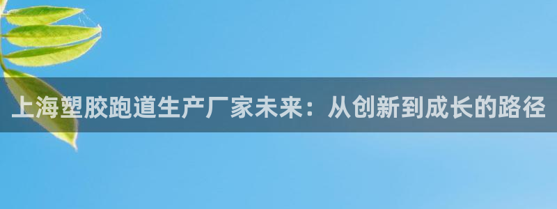 谈球吧买球是正规的吗