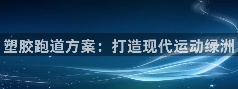 谈球吧下载