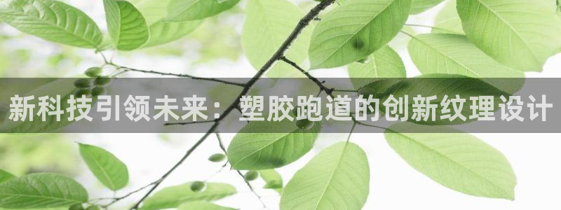 谈球吧体育综合台
