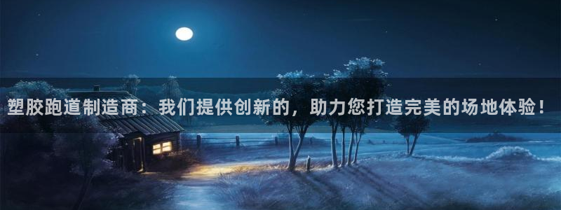 谈球吧app体育下载