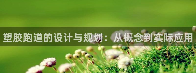 谈球吧是黑台子吗
