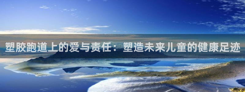谈球吧不出款