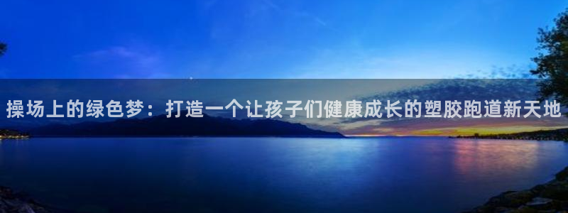 谈球吧的聊天软件有哪些