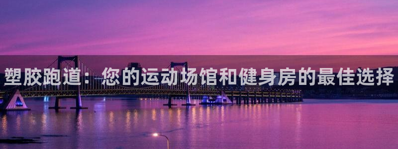 谈球吧平台app下载网址是多少