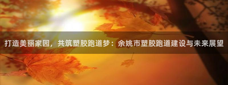 谈球吧app下载ios