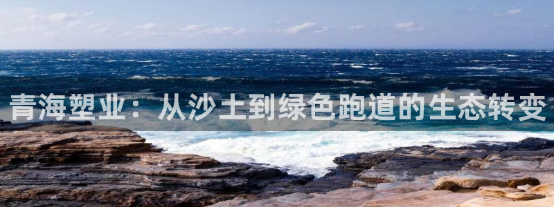 谈球吧最新APP下载