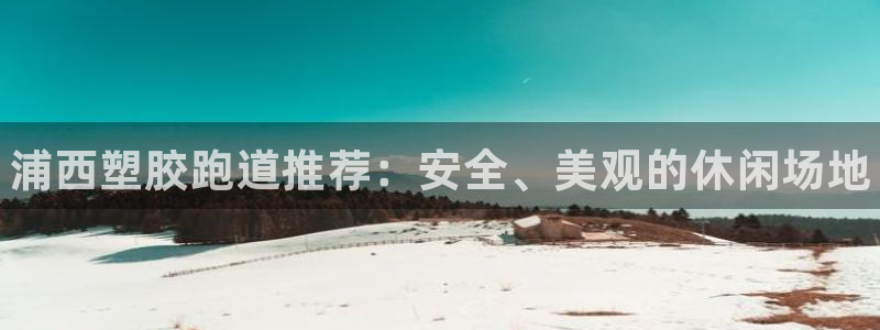 谈球吧被黑不给提现