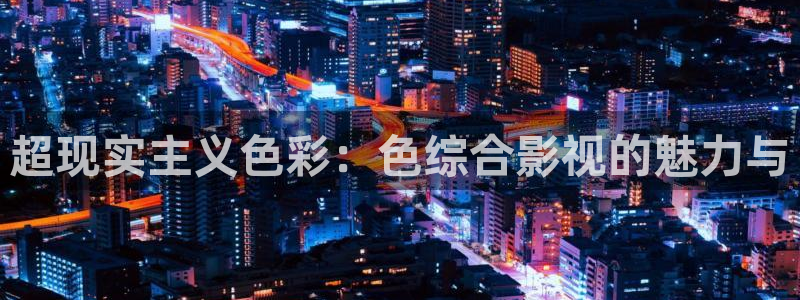 爱迅播影院