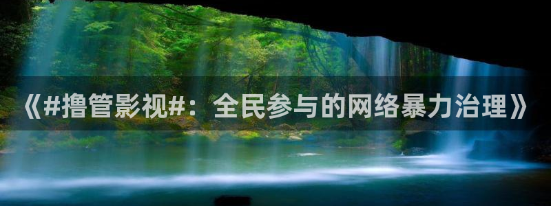 天狼星行动迅播影院免费观看