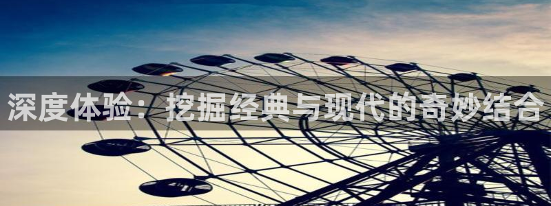 迅播影院迅播成人理论片：深度体验：挖掘经典与现代的奇妙结合