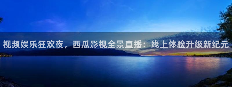 迅播影院播放器下载