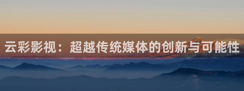 迅播影院手机版
