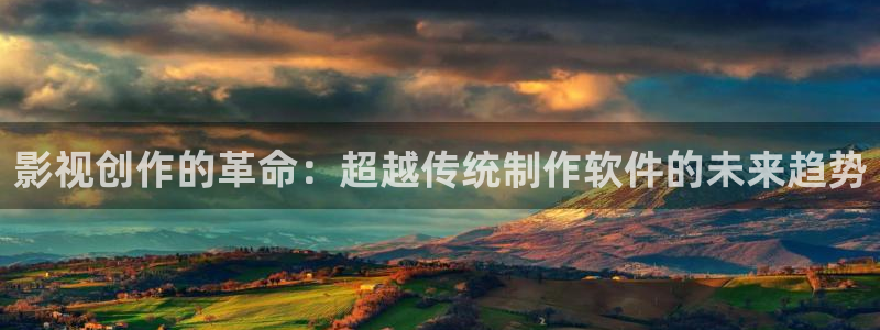 迅播影院在线看