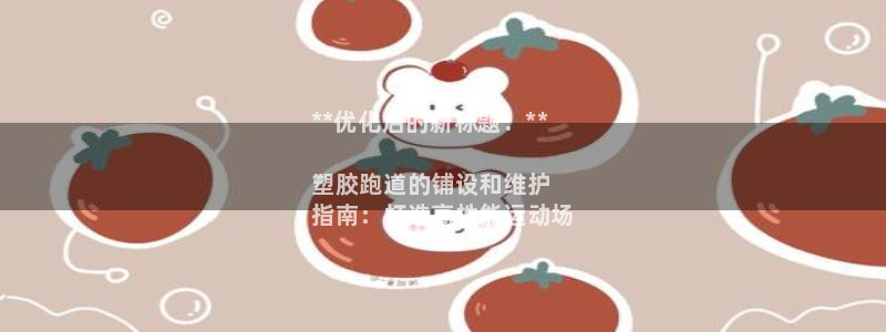 谈球吧全站app下载