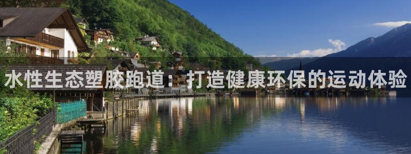 谈球吧出款怎样?